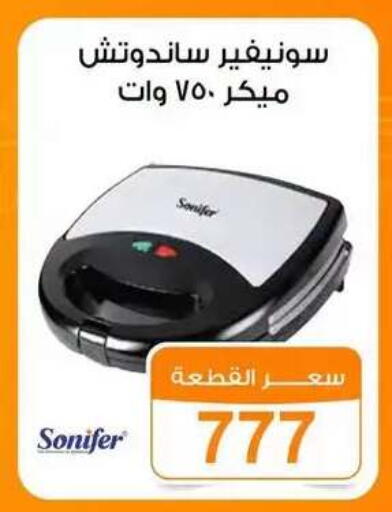 available at Gomla Market in Egypt - Cairo