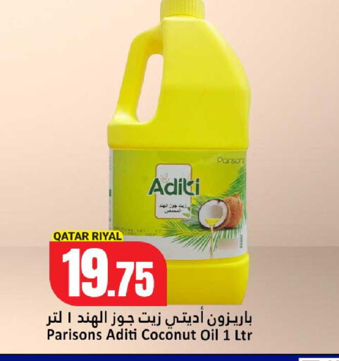 Coconut متوفر لدى دانة هايبرماركت في قطر - الخور