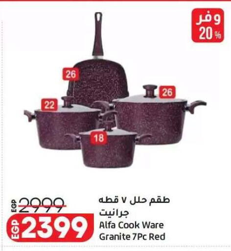 available at Lulu Hypermarket  in Egypt - Cairo