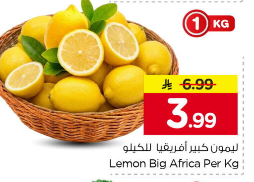 Lemon available at Nesto in KSA, Saudi Arabia, Saudi - Al Hasa