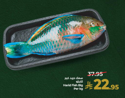 available at LULU Hypermarket in KSA, Saudi Arabia, Saudi - Jeddah