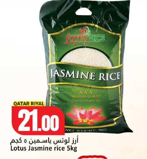 available at Dana Hypermarket in Qatar - Al Shamal