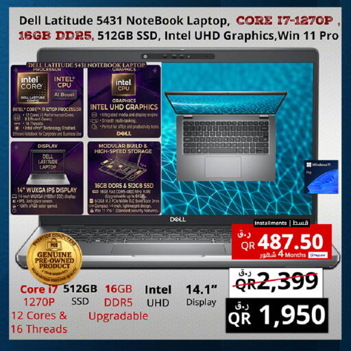 available at Prestige Computers in Qatar - Doha