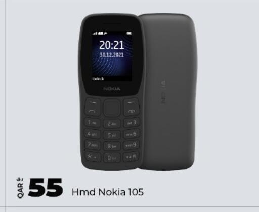 available at سوبر تاتش in قطر - الضعاين