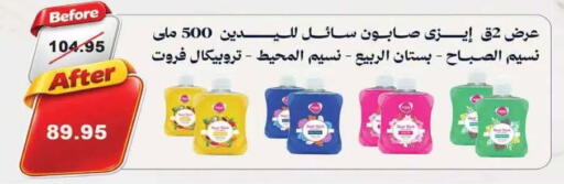 available at Lulu Hypermarket  in Egypt - Cairo
