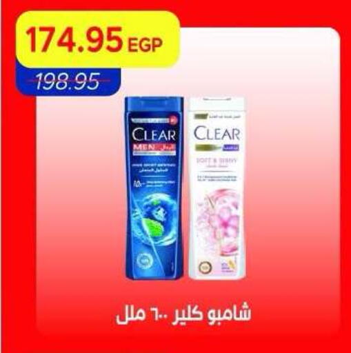 available at Metro Market  in Egypt - Cairo