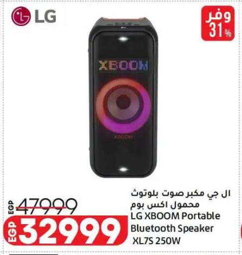 available at Lulu Hypermarket  in Egypt - Cairo