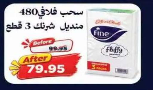 available at Lulu Hypermarket  in Egypt - Cairo