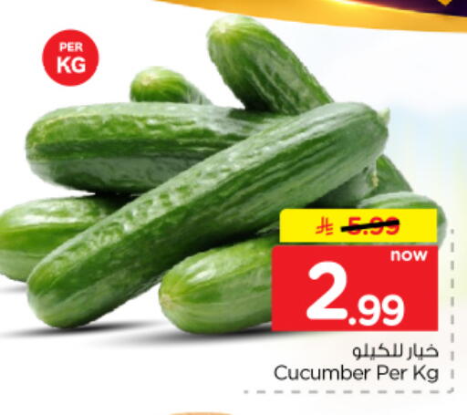 Cucumber متوفر لدى نستو في مملكة العربية السعودية, السعودية, سعودية - الخرج