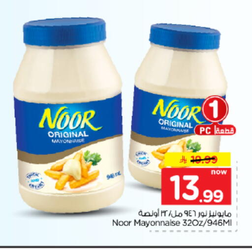 available at Hyper Al Wafa in KSA, Saudi Arabia, Saudi - Dammam