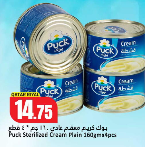 available at دانة هايبرماركت in قطر - الشحانية