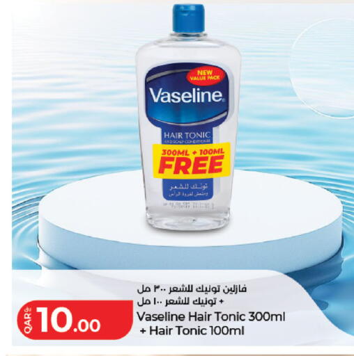 available at LuLu Hypermarket in Qatar - Al Wakra