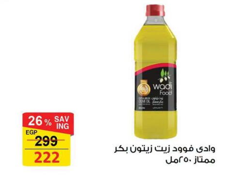 available at فتح الله in Egypt - القاهرة