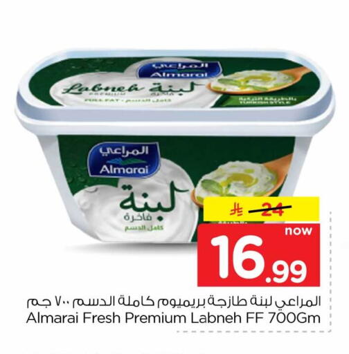 متوفر لدى هايبر الوفاء في مملكة العربية السعودية, السعودية, سعودية - الرياض