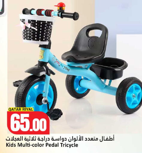 available at Dana Hypermarket in Qatar - Al Rayyan