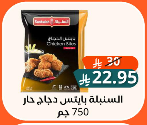 متوفر لدى سعودى ماركت في مملكة العربية السعودية, السعودية, سعودية - مكة المكرمة