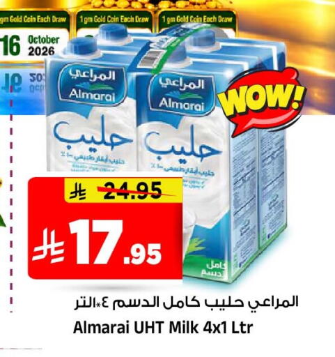 متوفر لدى المدينة هايبرماركت في مملكة العربية السعودية, السعودية, سعودية - الرياض