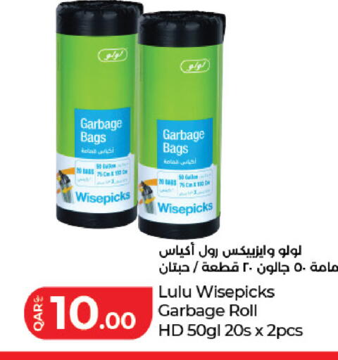 available at لولو هايبرماركت in قطر - الشحانية