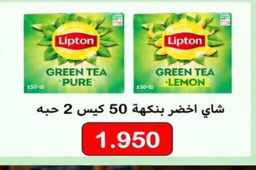 Lemon available at  Al Ardhiya coop  in Kuwait - Kuwait City