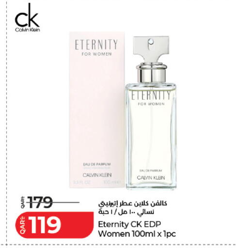 available at LuLu Hypermarket in Qatar - Al Rayyan