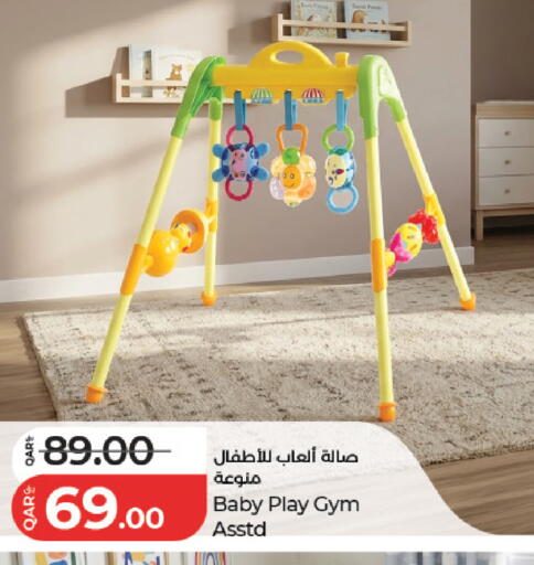 available at لولو هايبرماركت in قطر - أم صلال