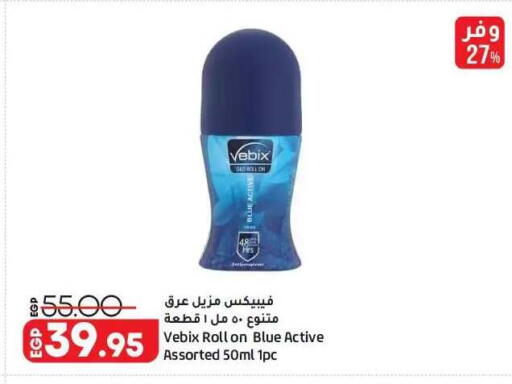 available at Lulu Hypermarket  in Egypt - Cairo