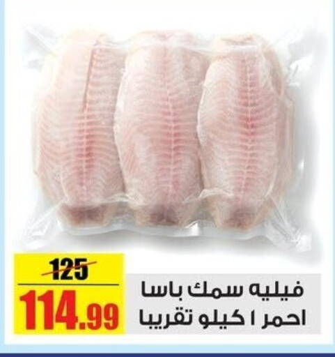 available at Halal Market in Egypt - Cairo