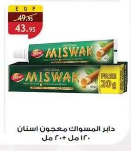 available at Al Rayah Market   in Egypt - Cairo