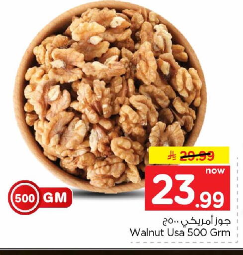 available at Hyper Al Wafa in KSA, Saudi Arabia, Saudi - Riyadh
