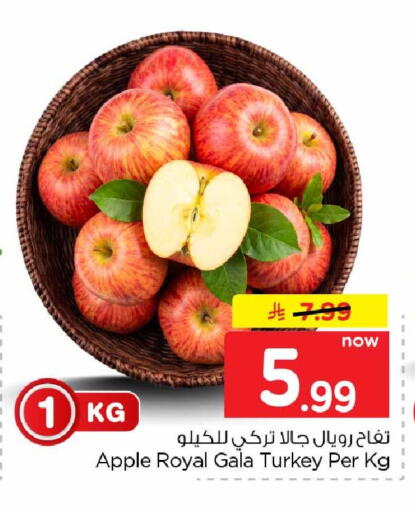 Apple from Turkey available at Hyper Al Wafa in KSA, Saudi Arabia, Saudi - Riyadh