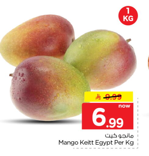 Mango from Egypt available at Nesto in KSA, Saudi Arabia, Saudi - Al Majmaah