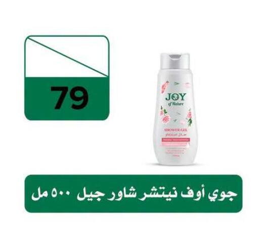 available at فتح الله in Egypt - القاهرة