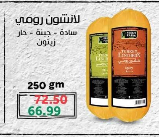 متوفر لدى جيان مصر في Egypt - القاهرة