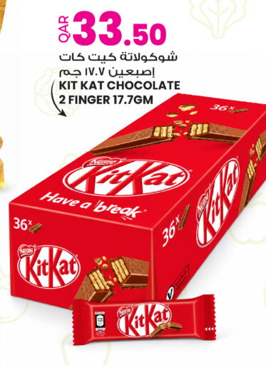 available at أنصار جاليري in قطر - الوكرة
