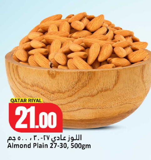 available at Dana Hypermarket in Qatar - Al-Shahaniya