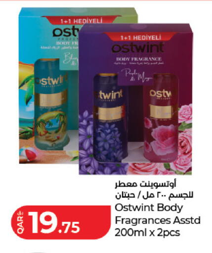 available at LuLu Hypermarket in Qatar - Al-Shahaniya