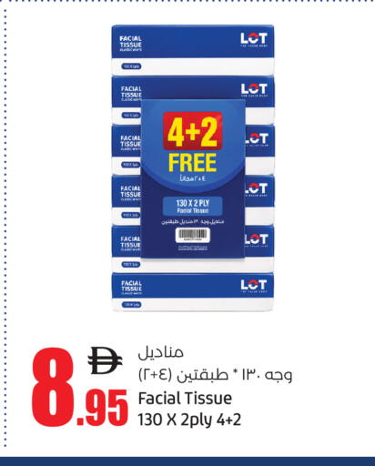 متوفر لدى لولو هايبرماركت في الإمارات العربية المتحدة , الامارات - دبي