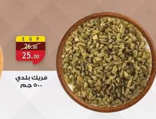 available at Al Rayah Market   in Egypt - Cairo