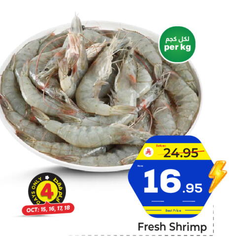 available at مكة هايبرماركت in مملكة العربية السعودية, السعودية, سعودية - جدة