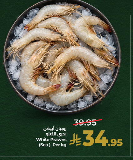 available at LULU Hypermarket in KSA, Saudi Arabia, Saudi - Saihat