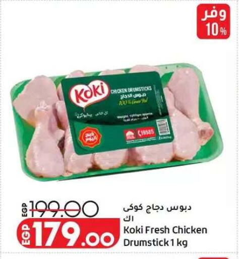 available at Lulu Hypermarket  in Egypt - Cairo
