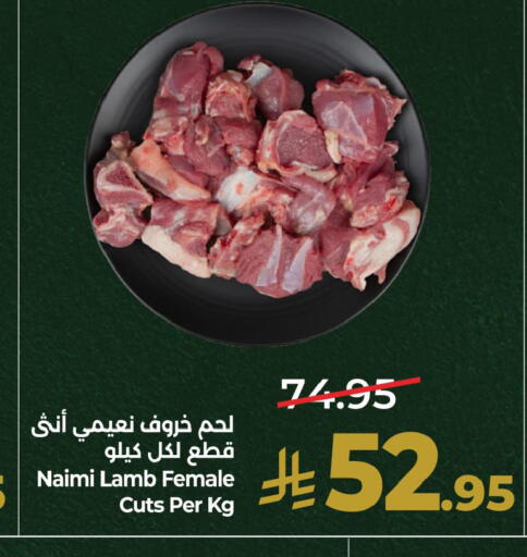 متوفر لدى لولو هايبرماركت في مملكة العربية السعودية, السعودية, سعودية - الجبيل‎