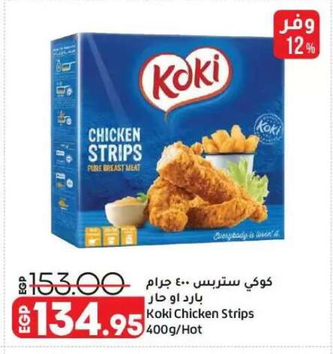 available at Lulu Hypermarket  in Egypt - Cairo
