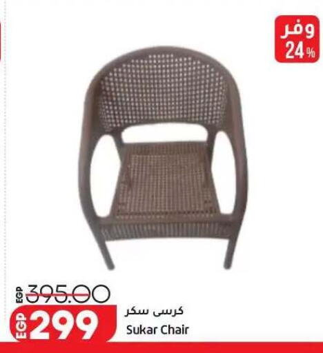 available at Lulu Hypermarket  in Egypt - Cairo