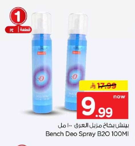 available at Hyper Al Wafa in KSA, Saudi Arabia, Saudi - Riyadh