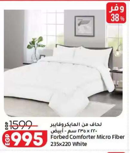 available at Lulu Hypermarket  in Egypt - Cairo