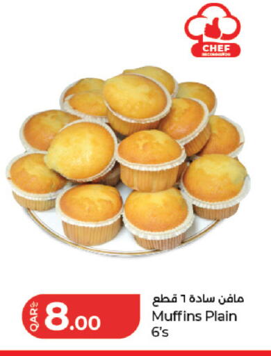 available at LuLu Hypermarket in Qatar - Al Wakra