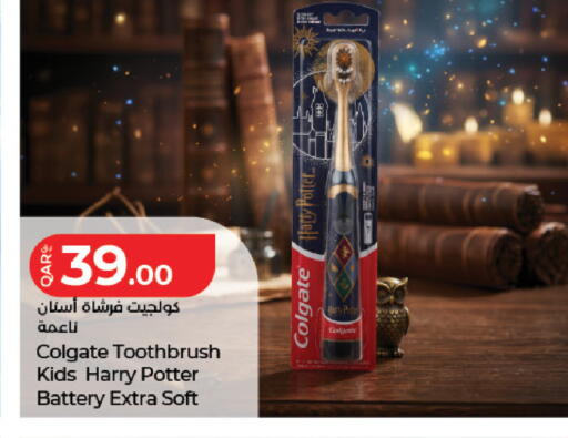 available at LuLu Hypermarket in Qatar - Al Wakra