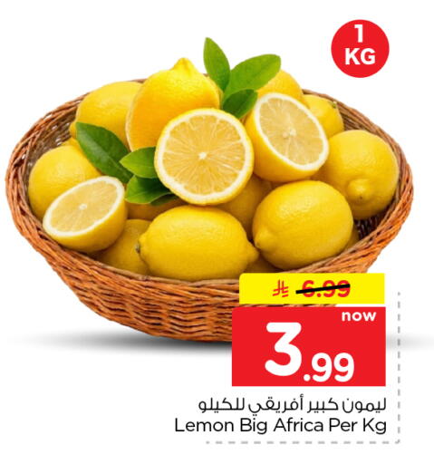 Lemon available at Nesto in KSA, Saudi Arabia, Saudi - Al Majmaah