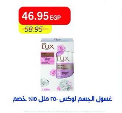 available at Metro Market  in Egypt - Cairo